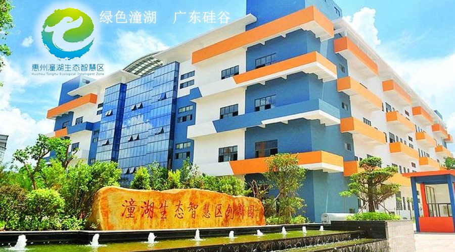 公司介紹